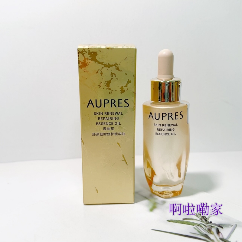 包邮欧珀莱臻源凝时修护精华油30ML紧致深度滋润27-28年焕活润透