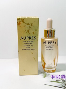 欧珀莱臻源凝时修护精华油30ML紧致深度滋润28年焕活润透