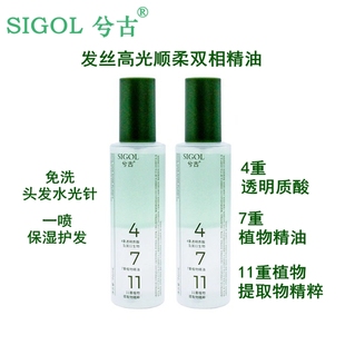 兮古头发喷雾精油女士护发精油防毛躁柔顺持久留香官方企业店铺