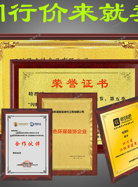 授权牌华龙工艺品运动会年会颁奖