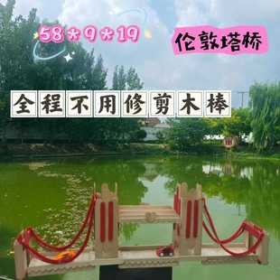 木棒手工制作金门大桥零件包套件废物利用学生科技小制作动手材料