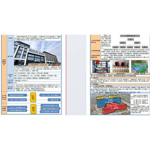 某装饰装修智能化消防工程图文并茂技术标书10页施组施工方案P036