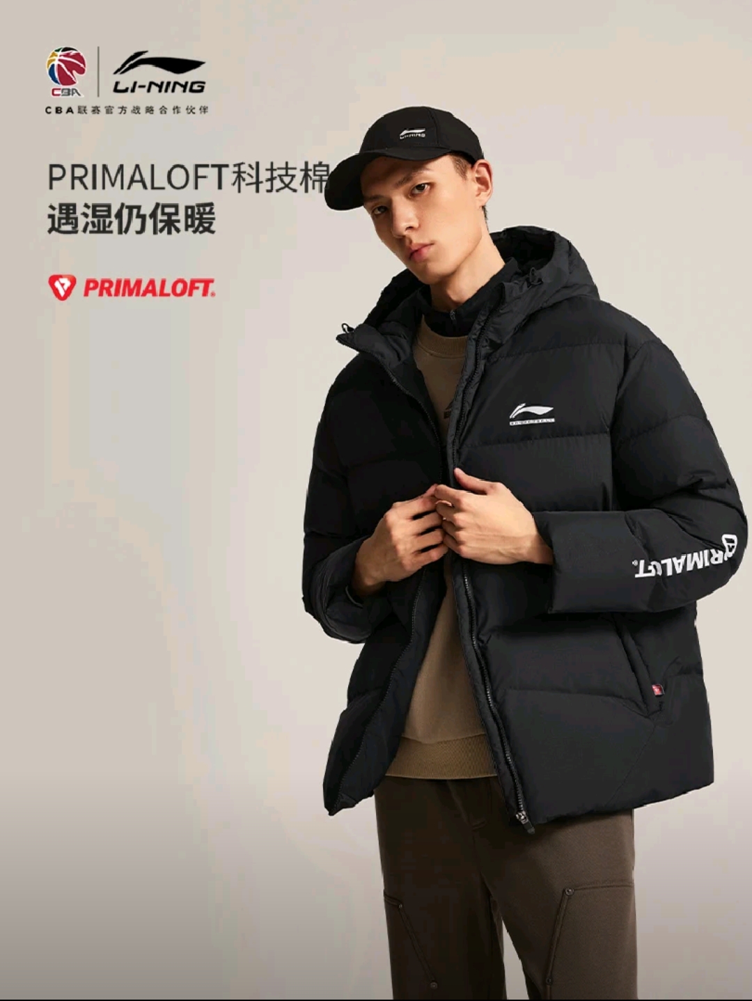 Li Ning/李宁 2025AW CBA图案拉链加厚防风防湿短款长袖连帽棉服