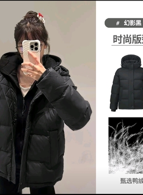 Camel/骆驼 暖绒系列泡芙2.0防风连帽短款长袖羽绒服C25CW10029