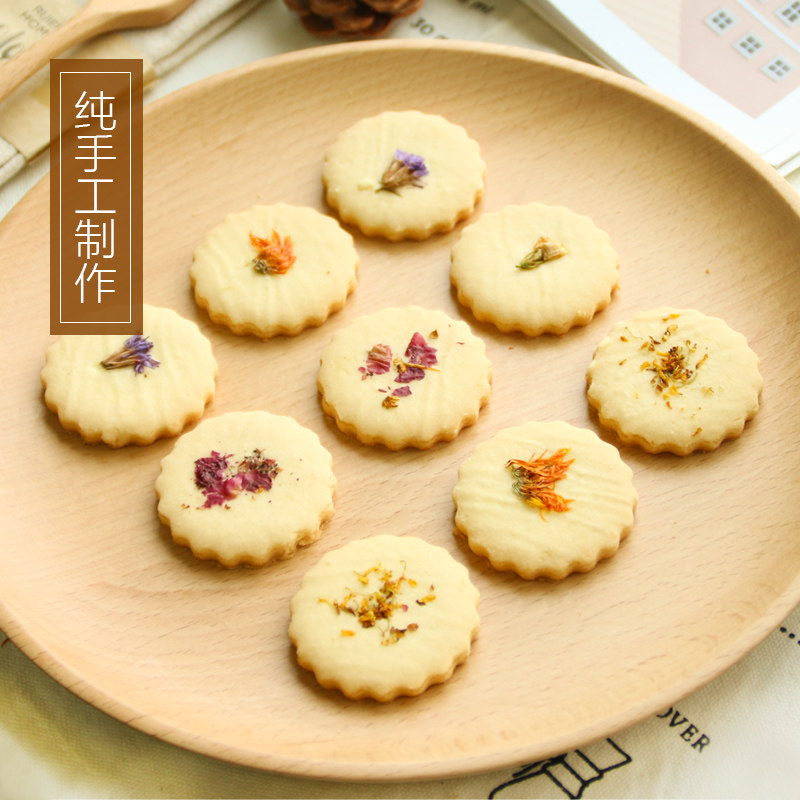 心意烘焙 圆形花朵曲奇饼干礼盒  纯手工自制 生日礼物送女朋友