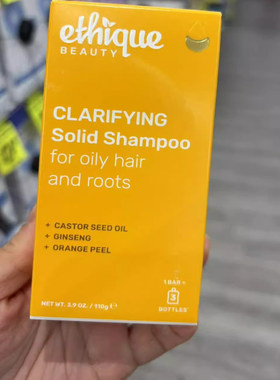 现货新西兰Ethique进口甜橙控油丰盈蓬松护发固体洗发皂无硅油