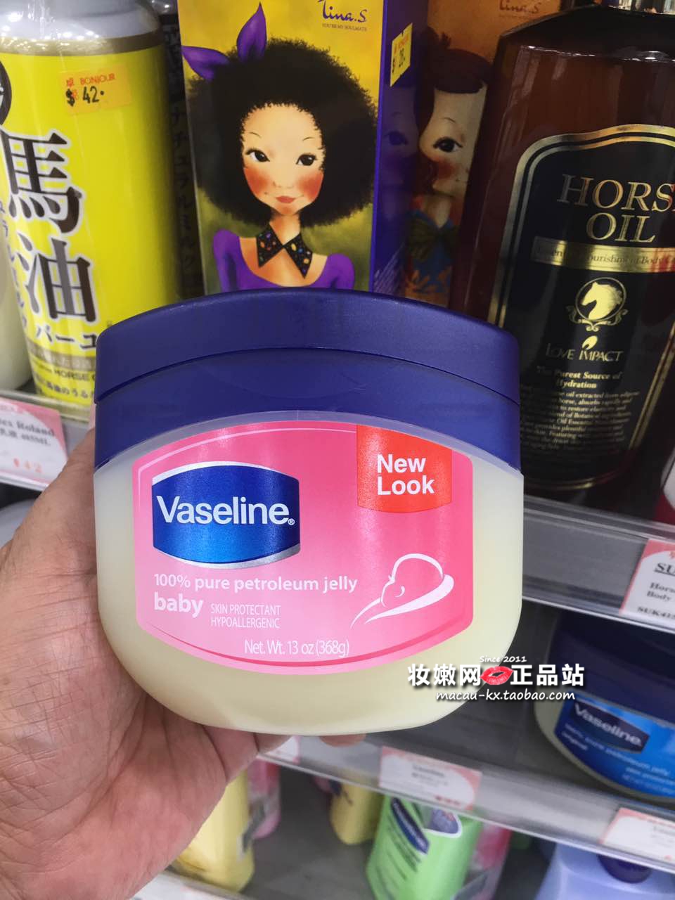 澳门代购 vaseline凡士林婴儿特效润肤膏368g