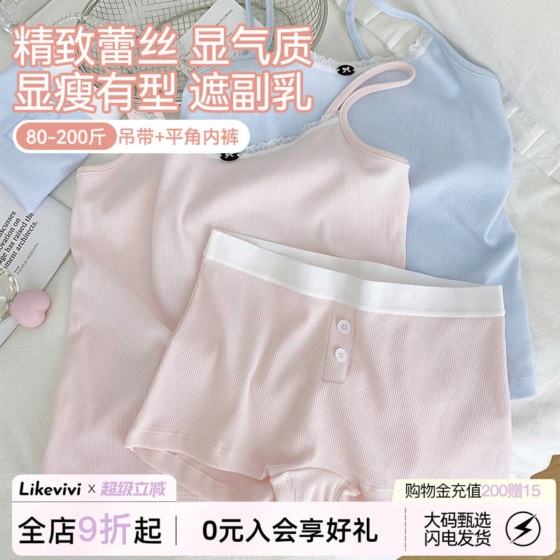 甜欲BM风吊带短裤套装女居家外穿图片