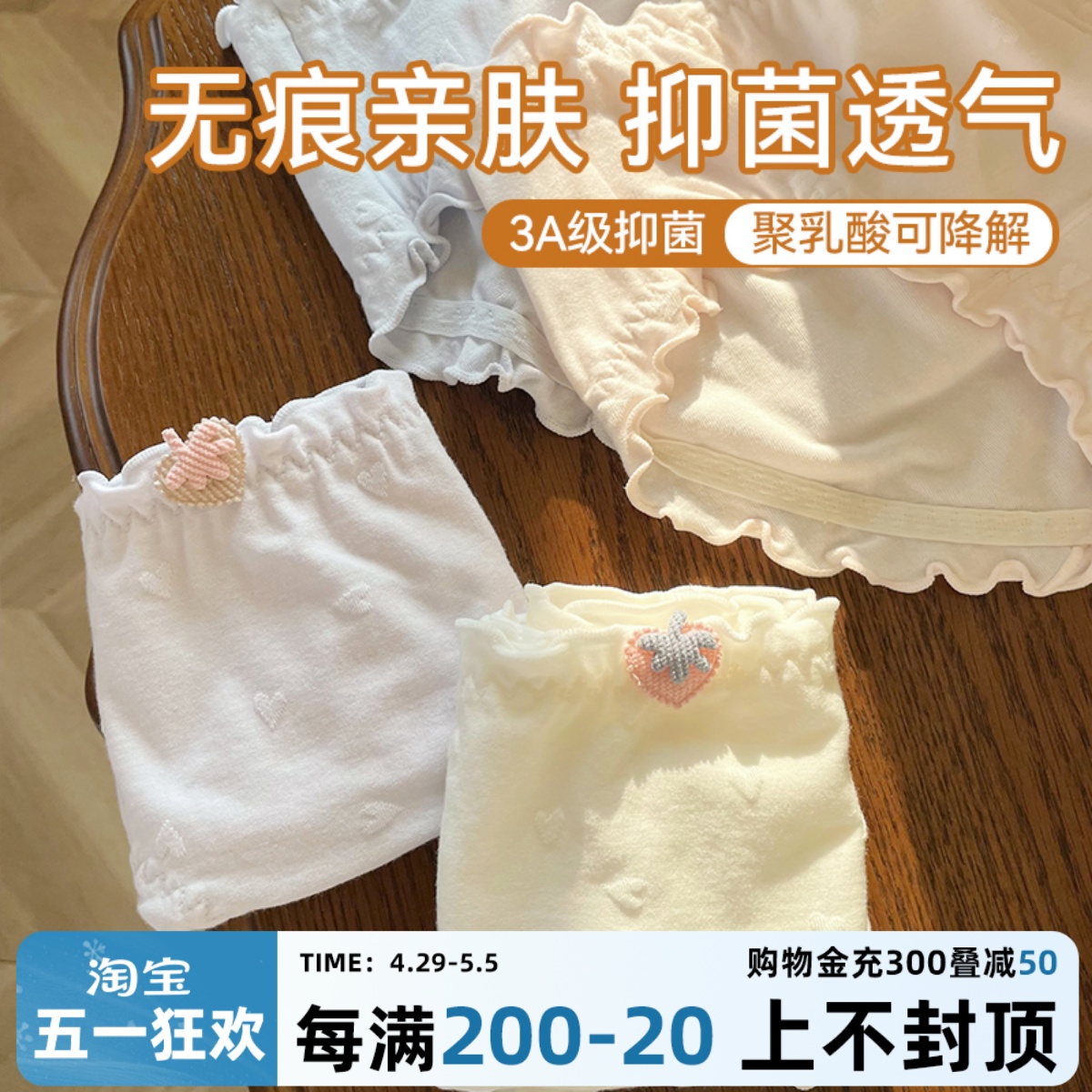 VV大码内裤女乳酸菌祛黄抑菌甜美少女感可爱花边包臀女士三角短裤