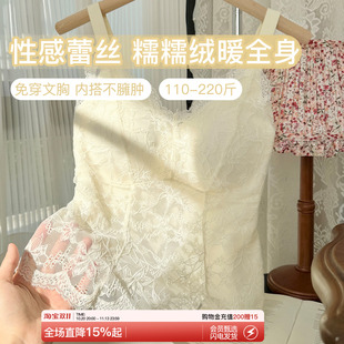 微内薇蕾丝美背吊带背心女生带胸垫一体秋冬锁温内搭外穿大码上衣