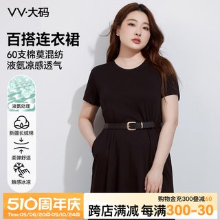 2024早春新款连衣裙女百搭短袖T恤裙初春气质绝美大码胖m黑色长裙