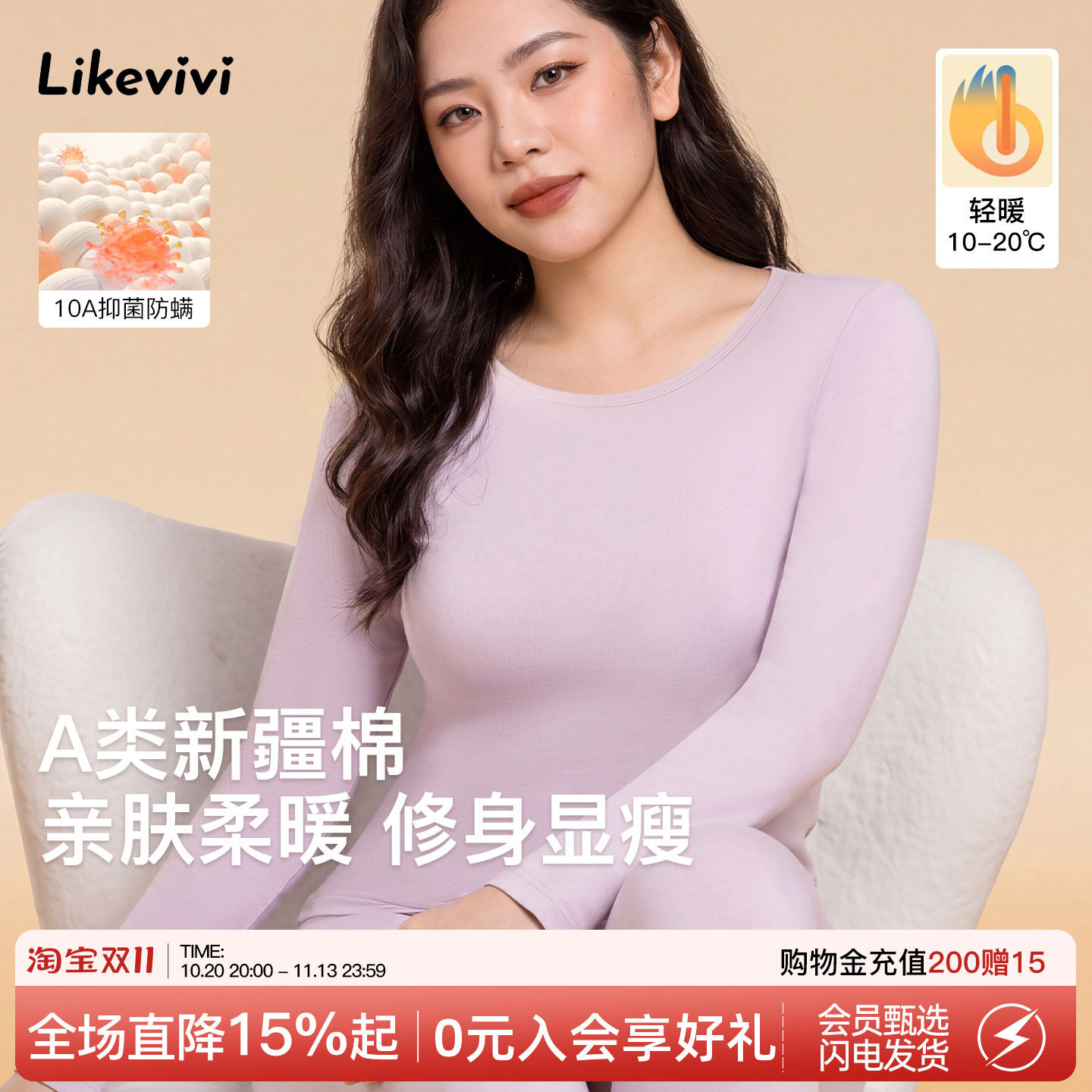 保暖发热内衣套装女大码2026秋冬