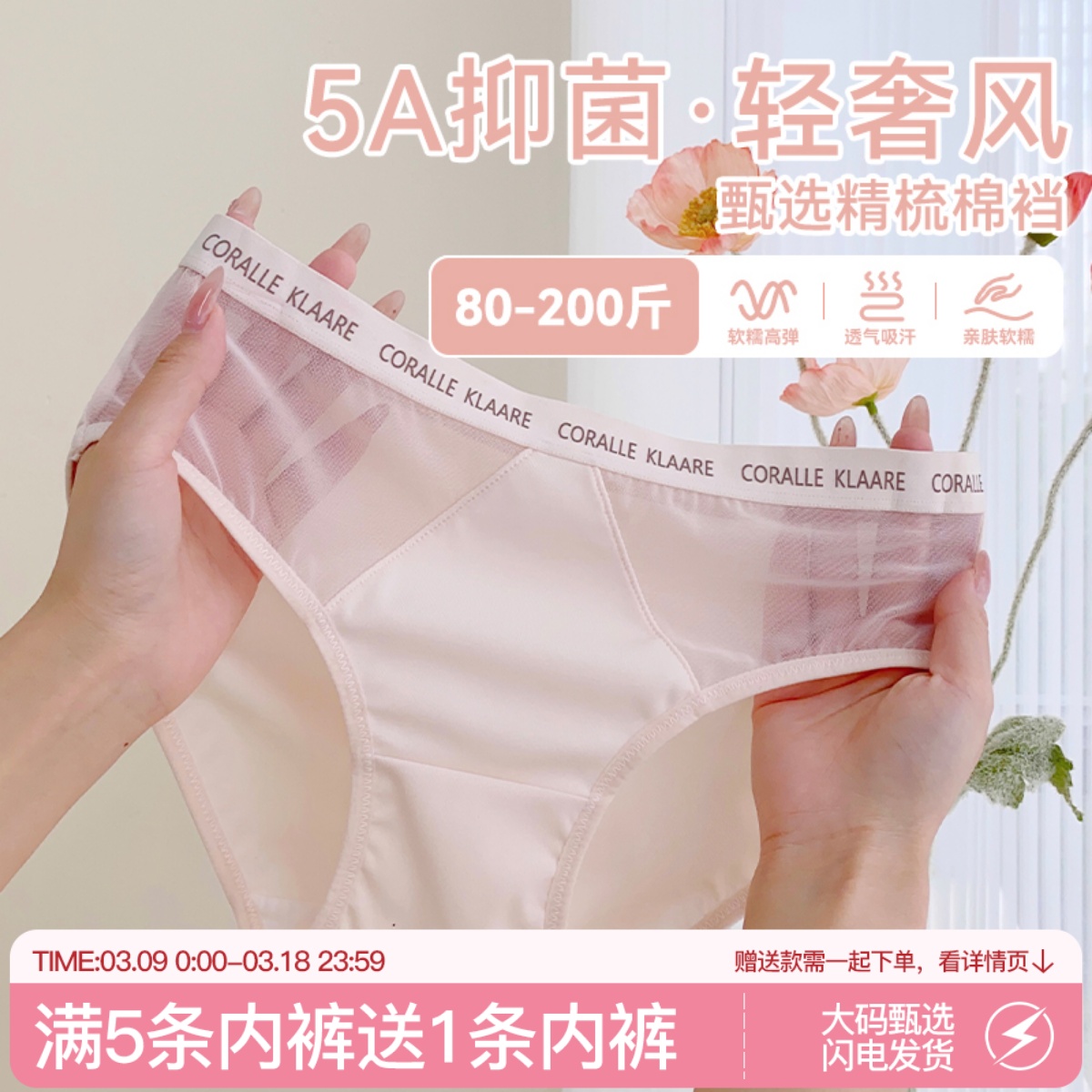 VV大码内裤女生2025新款纯欲网纱缎面抑菌全棉裆高弹透气包臀短裤