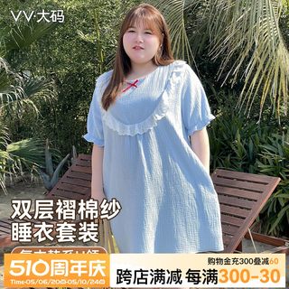 VV大码睡衣胖mm200斤【UU碎花】少女纯棉印花长裤套装春秋家居服