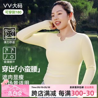 VV大码瑜伽服女胖mm夏季遮肉显瘦小蛮腰健身运动长袖外套大码上衣