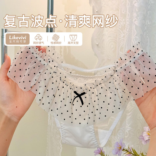 性感波点网纱内裤女高开叉三角裤