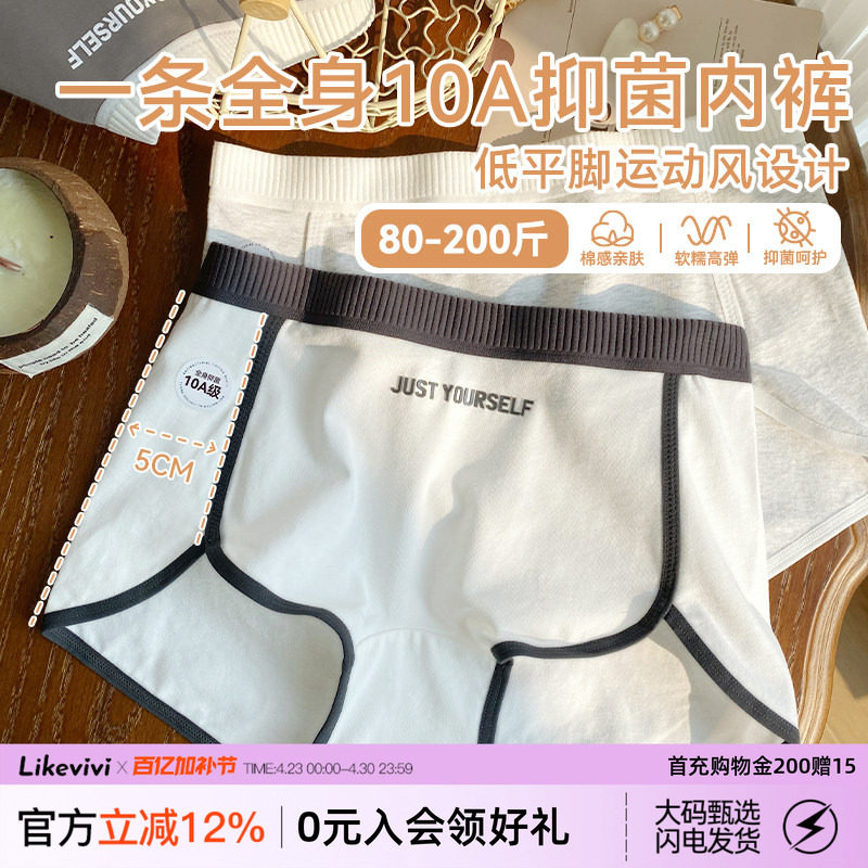 微内薇平角内裤女胖mm新款美式运动纯棉裆抗菌四角裤春夏大码短裤