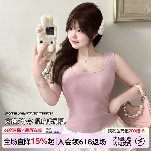 U领纯欲吊带背心女大码显瘦遮肉