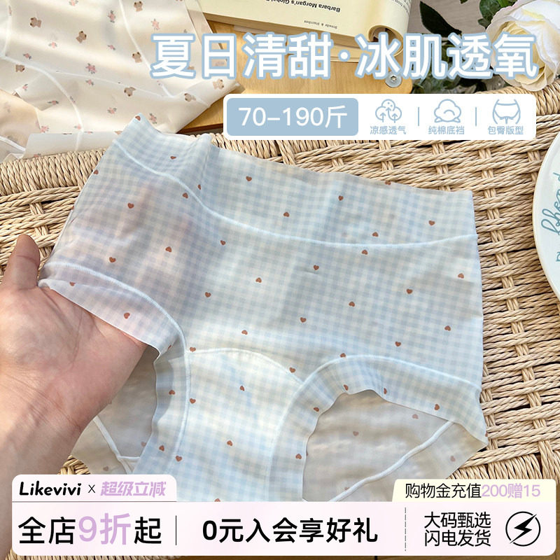 微内薇Likevivi冰肌清凉内裤女生图片