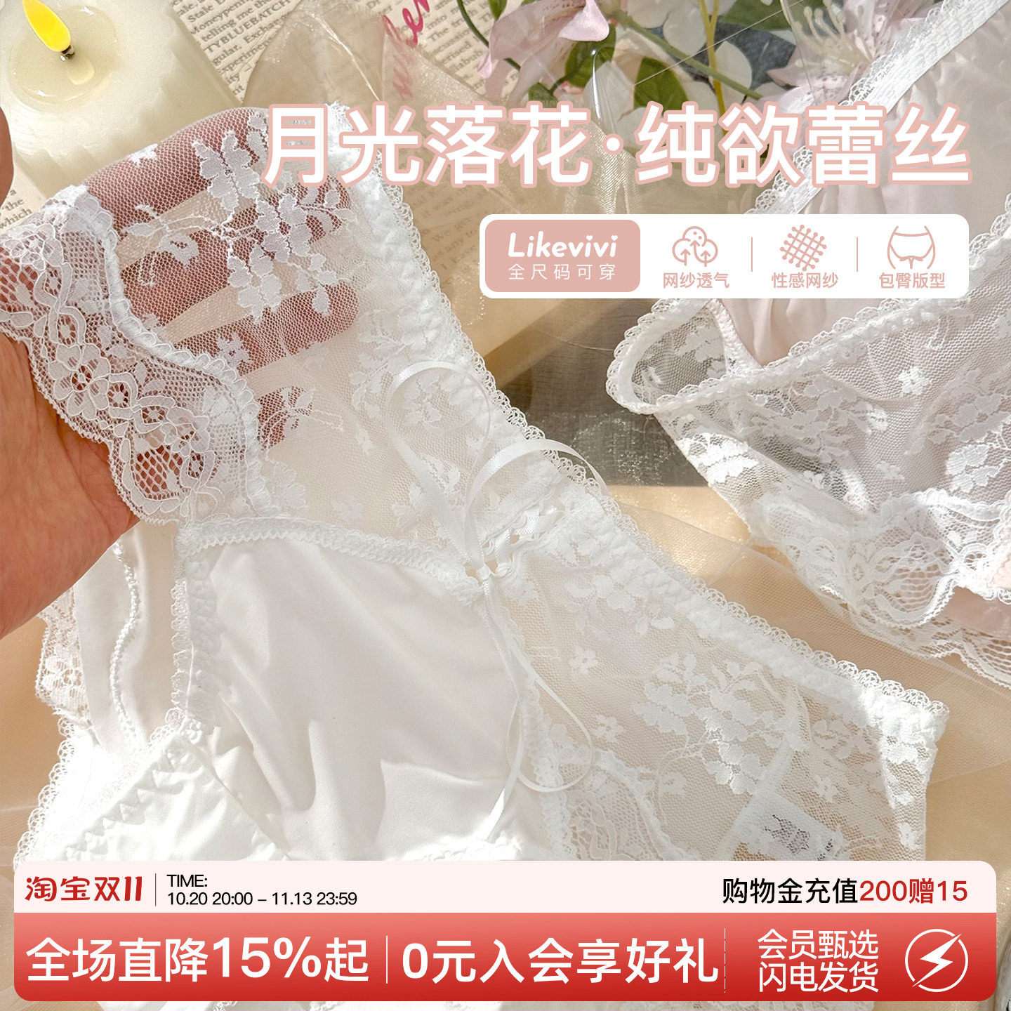 微内薇蝴蝶蕾丝内裤女生纯棉裆清凉透气纯欲性感大码包臀三角裤