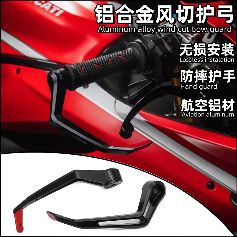 九号电动车M5改装刹车牛角护弓