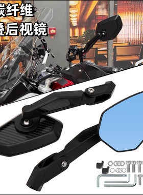 适用宝马R1200GS 1250GS/ADV水鸟改装折叠后视镜F750/850GS倒车镜