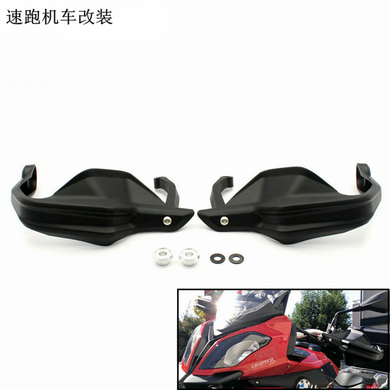 适用宝马R1200GS水鸟ADV S1000XR R1200GS改装手把护手挡风板