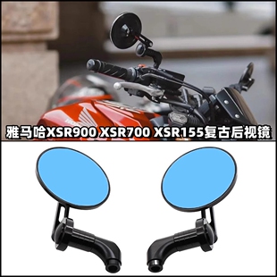 适用雅马哈XSR900 XSR700 XSR155复古改装后视镜倒车镜反光镜配件