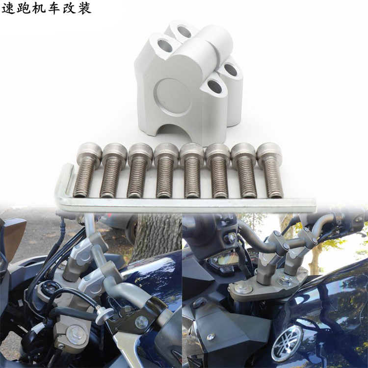 雅马哈xj6改装车把手把配件