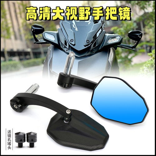 雅马哈改装手把镜巴风特车把镜