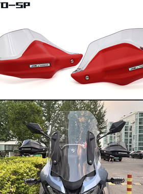 适用本田ADV150 160改装摩托车刹车护手罩ADV350加高手把挡风罩