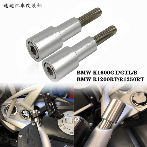 适用宝马K1600GT 改装 K1600B GTL R1200RT 手机导航扩展杆导航架
