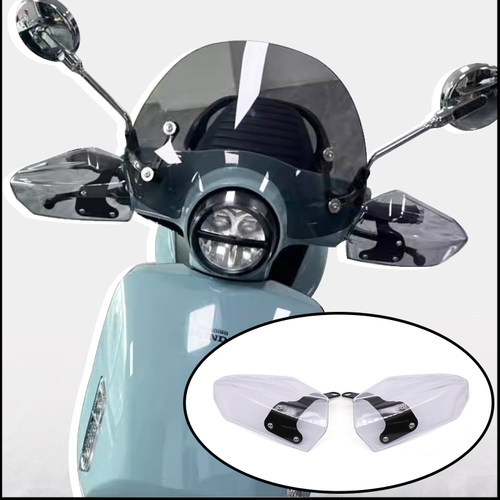 本田NS125LA三阳飞度挡风护手