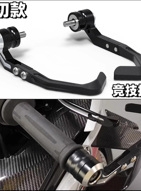 适用春风250/450SR/675NK/675SR牛角护弓750SR改装手把护弓防摔