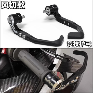 适用春风250/450SR/675NK/675SR牛角护弓750SR改装手把护弓防摔