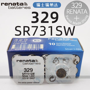 瑞士RENATA329纽扣电池SR731SW氧化银手表电子适用斯沃琪手表电子