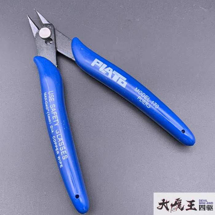 自制 田宫 四驱车 工具 模型剪钳 剪塑料 螺丝专用 迷你钳 超实用