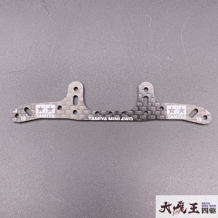 田宫 四驱车 配件 2019J CUP数码龙脊新难点 CNC 侧刹腰刹角弯刹