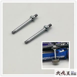 田宫94809 四驱车 配件 双头长螺杆 提壳架专用螺丝 攻牙裁剪加工