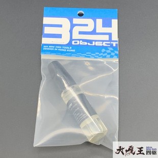 田宫四驱车 配件 324马达油 铜头油 马达增速油 鸡血2019新款绿油