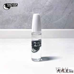 田宫 四驱车 高品质 马达油 鸡血 轴承油 超越muchmore的马达油