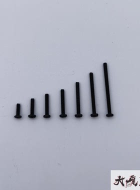 自制 田宫 四驱车 配件 M2黑色 圆头 螺丝6-25mm10根装 95434