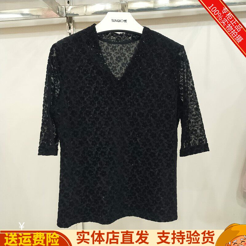 双慕琳6603春季新款V领蕾丝网纱五分袖打底衫女宽松打底衫百搭女