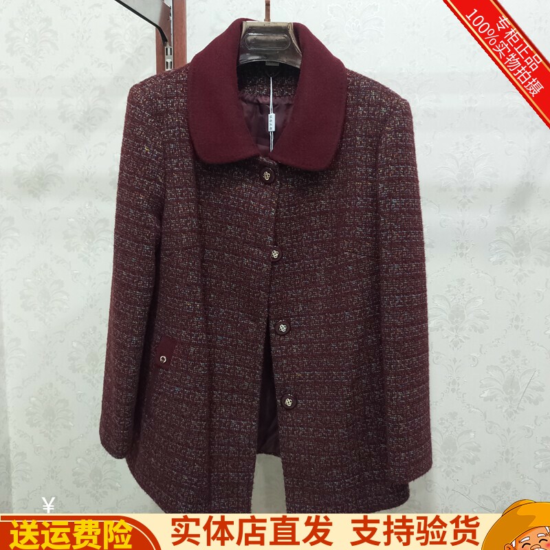 气质减龄中年妈妈毛呢外套