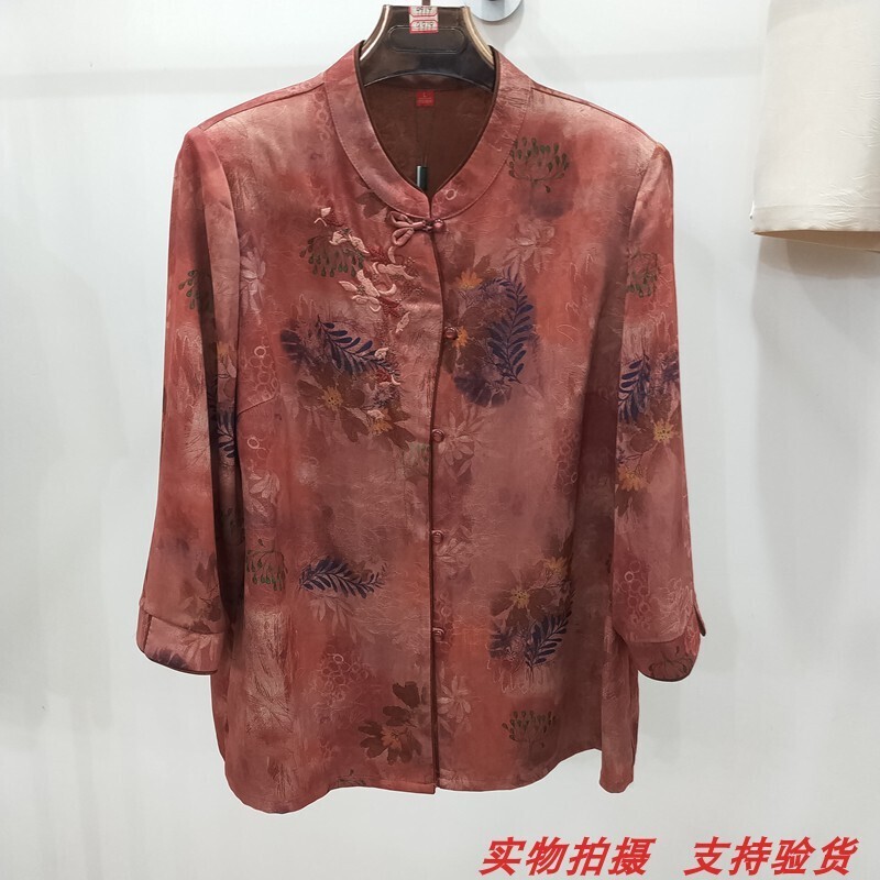 俏丽缘2026-032专柜正品夏季新款时尚减龄花色中年妈妈衬衣外套女