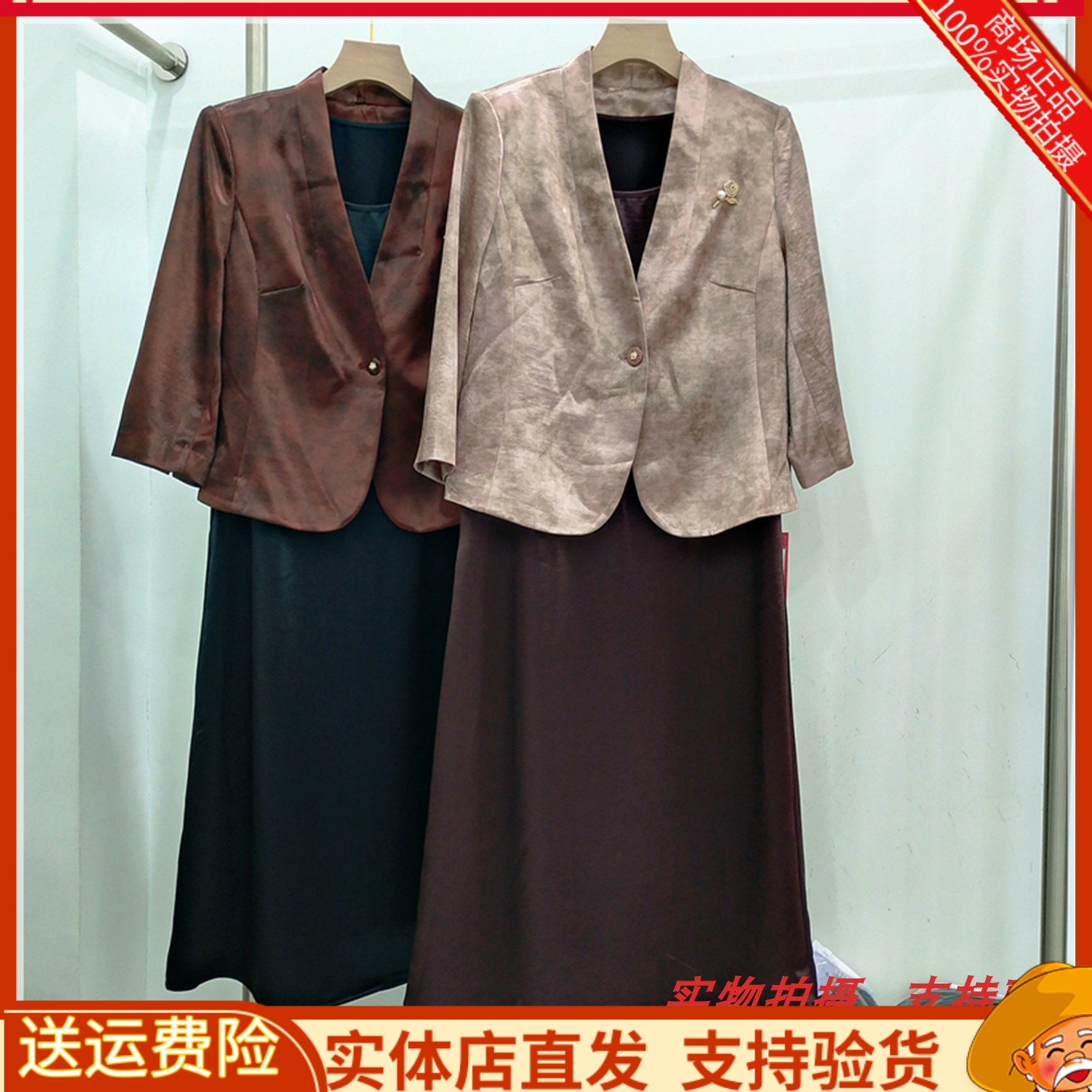 霓N25Q8806专柜正品秋季新款时尚减龄洋西装+背心连衣裙套裙妈妈