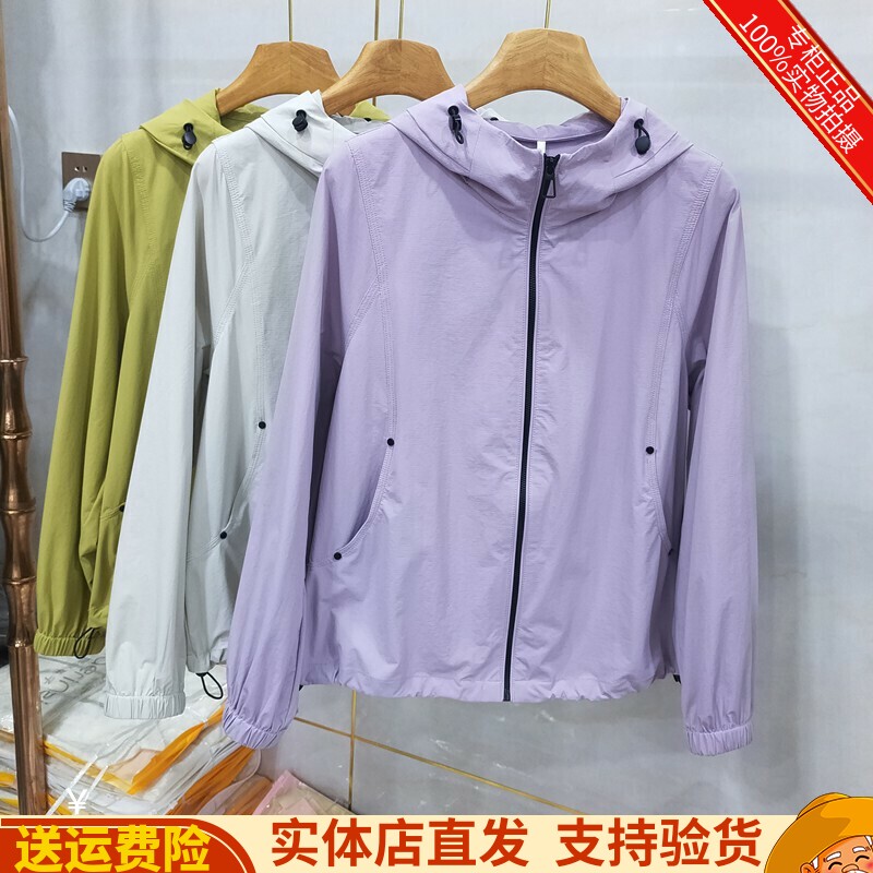 鑫雨2026A-17正品春夏新款时尚减龄休闲连帽百搭薄款外套夹克女装