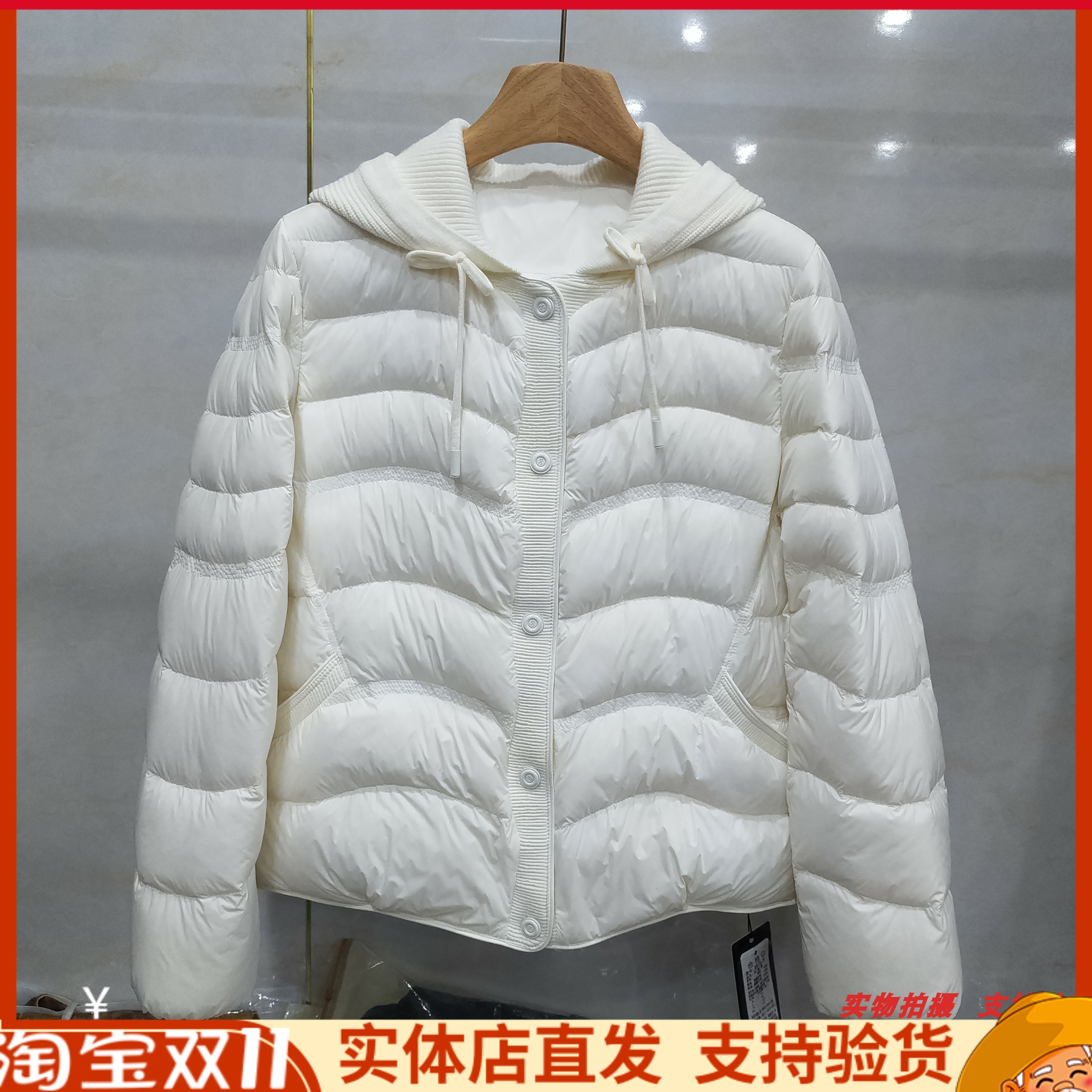 连帽排骨90白鸭绒羽绒服外套女