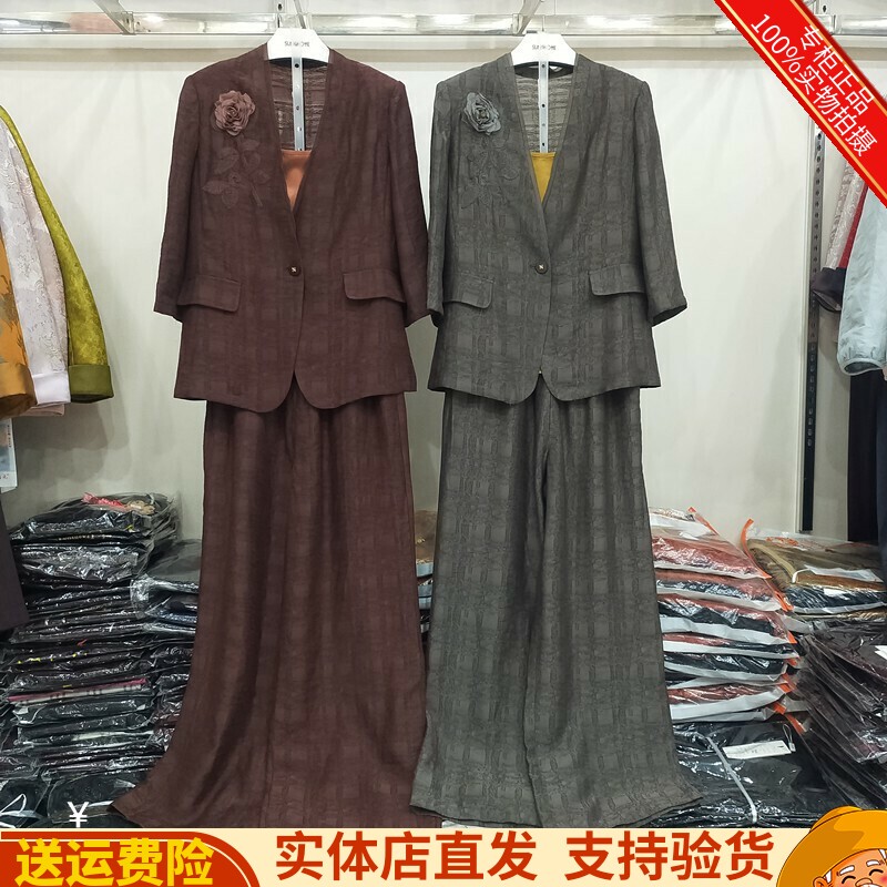 商场格林86038春夏新款提花三件套女西装外套+阔腿裤+背心套装潮