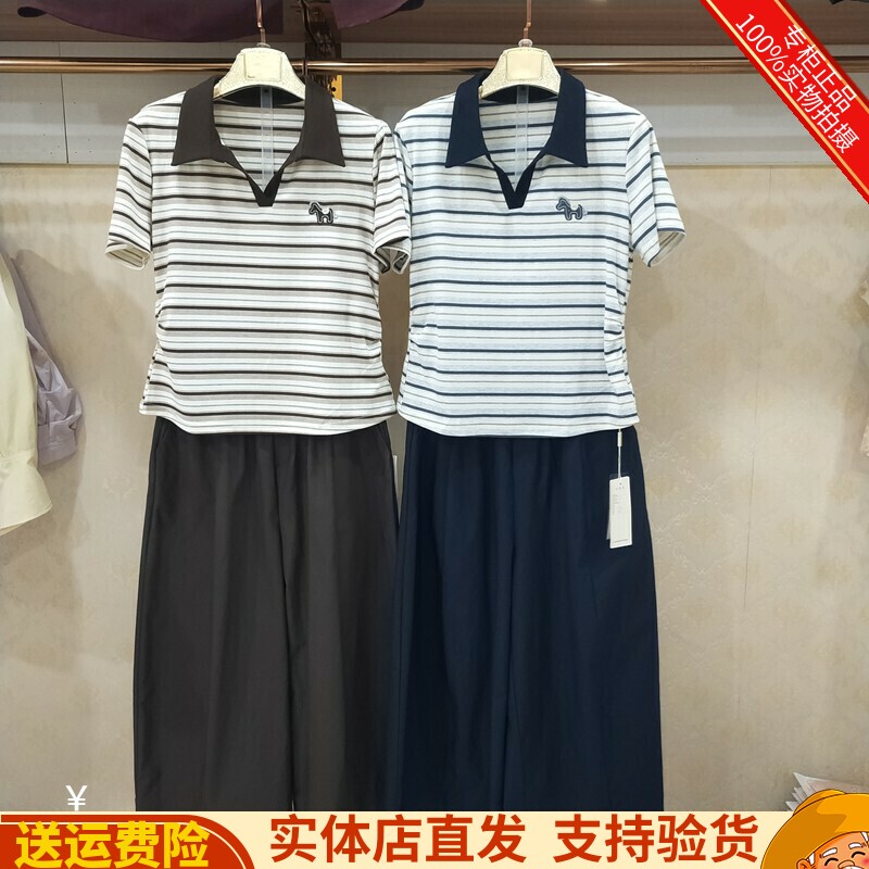 法迪雅26-46专柜正品夏季新款时尚洋气条纹T恤+直筒裤两件套套裤
